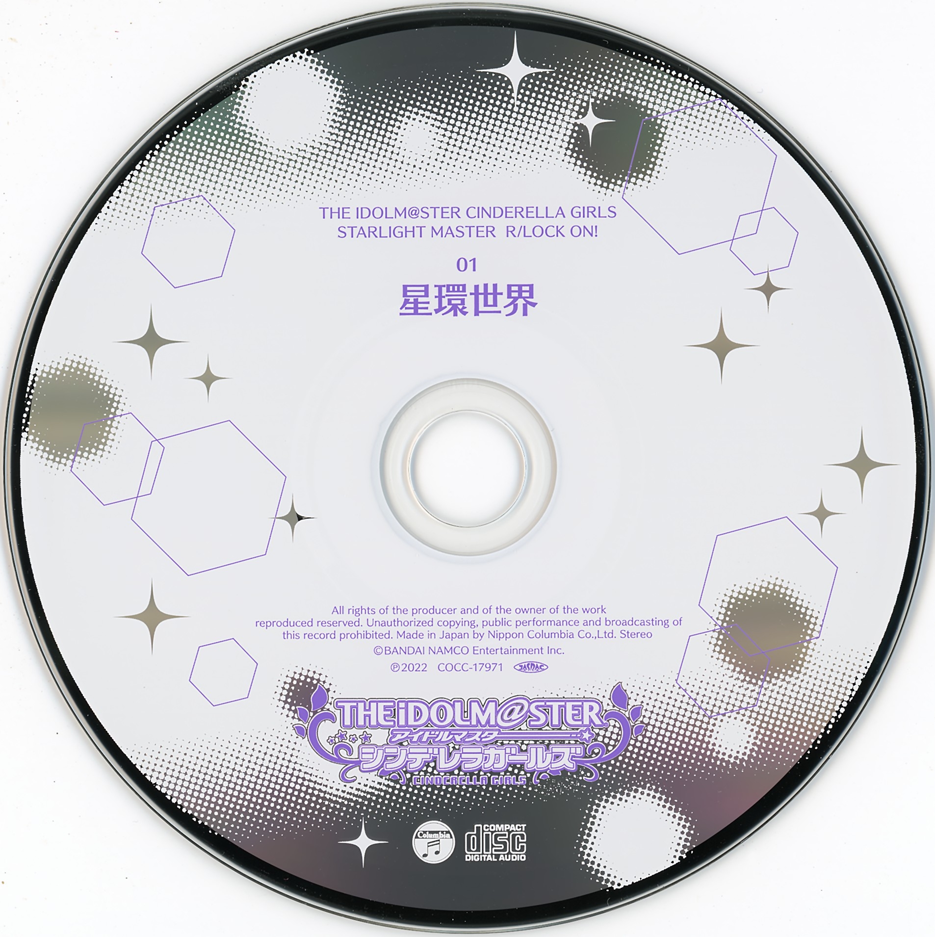 THE IDOLM@STER CINDERELLA GIRLS STARLIGHT MASTER R/LOCK ON